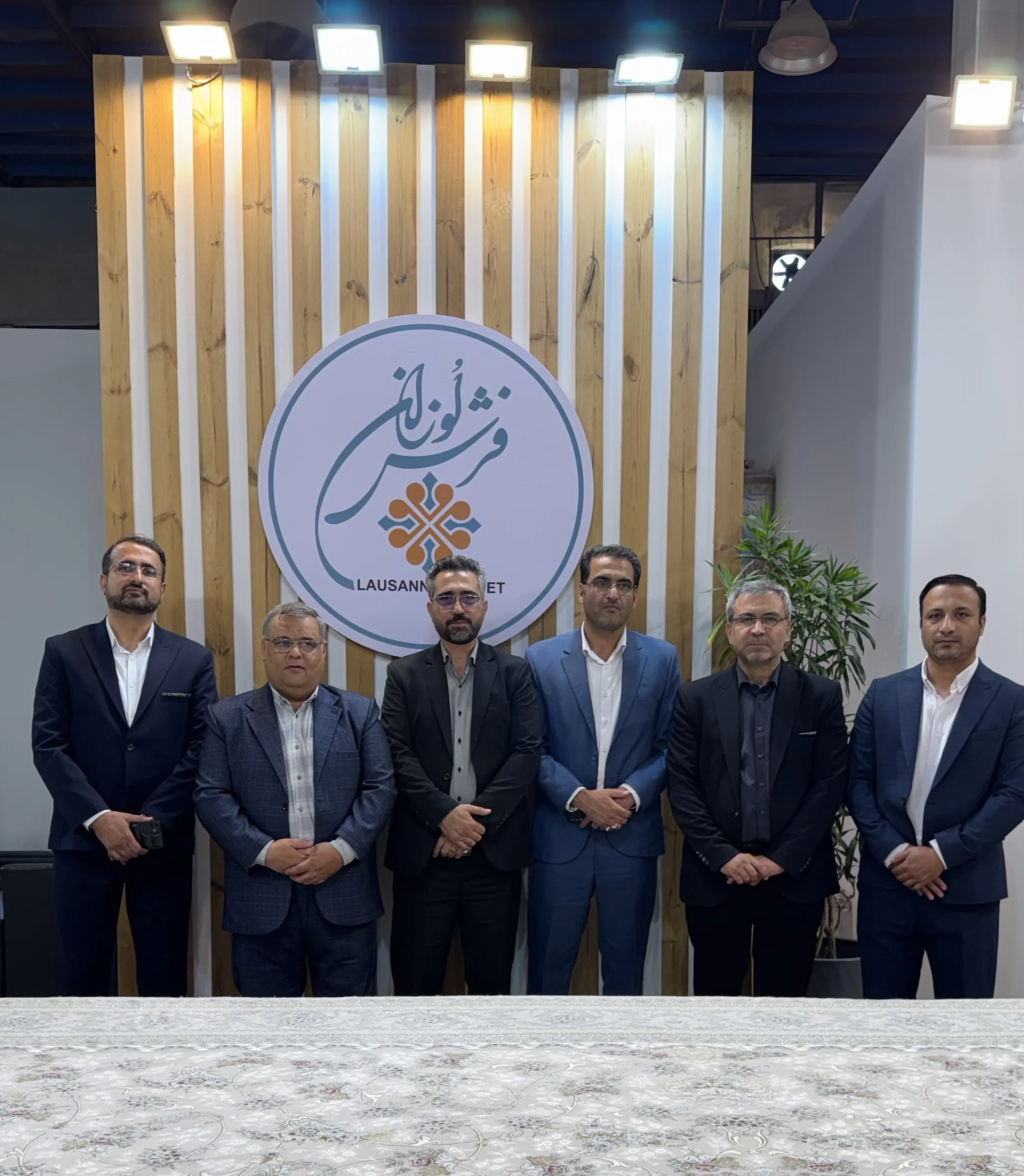 کارخانه فرش لوزان